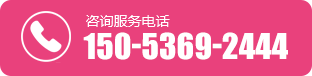 珞涵花卉苗木联系电话：15053692444